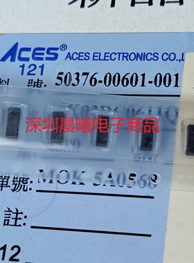 全新 50376-00601-001 ACES宏致原装 0.6mm 6p8P刺破式端子连接器