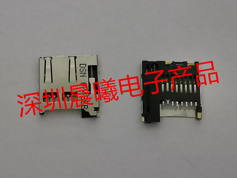 内焊 TF卡座 内焊卡座 MICRO SD卡座 TF PUSH 卡座内存卡槽包邮