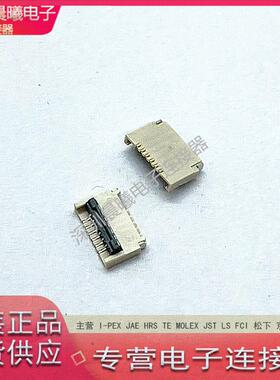 BL509-06G31-TAH1 日慎原装现货6pin0.5mm间距翻盖FFC/FPC连接器