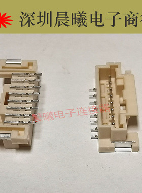 5600200820 560020-0820 原装Molex 2.0mm间距 8Pin 外壳连接器