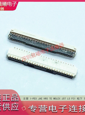 51607-0510M-001 ACES宏致原装 51pin0.3mm间距翻盖下接FPC连接器