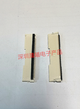 51612-0320M-001 ACES/宏致原装现货32pin 上下接翻盖FPC连接器