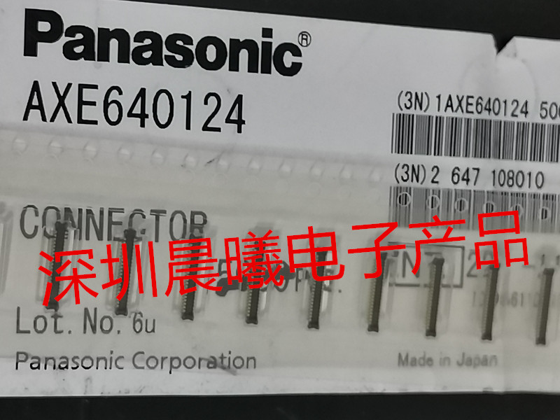 松下AXE640124板对板连接器40P