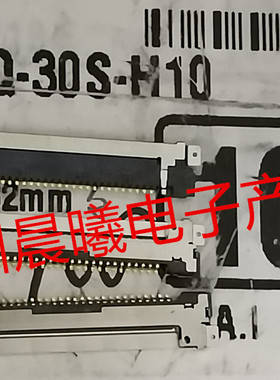 GT05Q-30S-H10-E3000 LS原装正品现货30pin0.5mmLVDS液晶座连接器