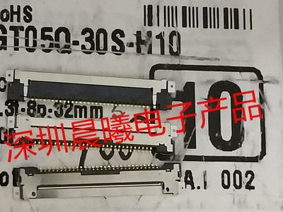 GT05Q-30S-H10-E300LVDSLS连接器