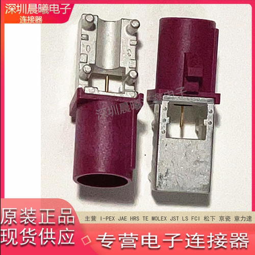罗森伯格连接器59S2AQ-40MT5-D_1