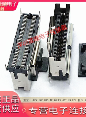 C57122-17443-L RDA/ALLTOP原装现货 74PIN立贴SAS高速存储连接器