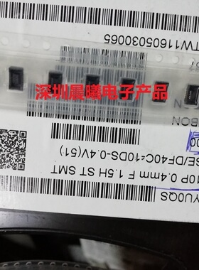 DF40B-10DS-0.4V(58)  广濑原装进口现货 0.4mm10pin板対板连接器