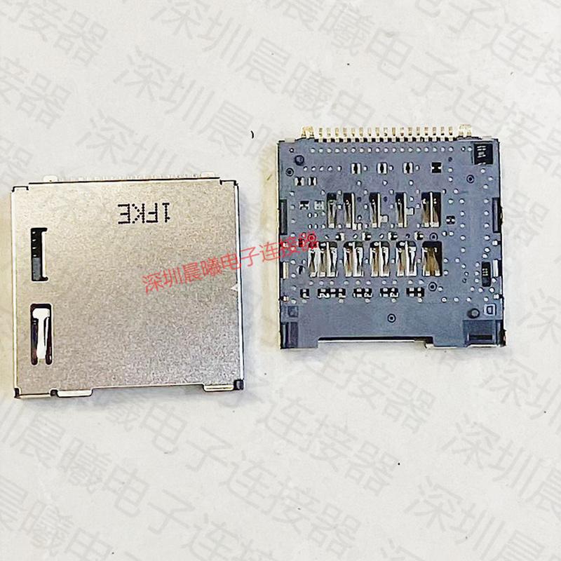 SWITCH游戏机卡座HGC0739-010010