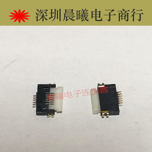 ACES翻盖连接器50506-00601-001