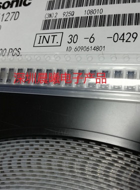 AXE516127D AXE516124 松下原装进口连接器 0.4mm 16pin 板对板