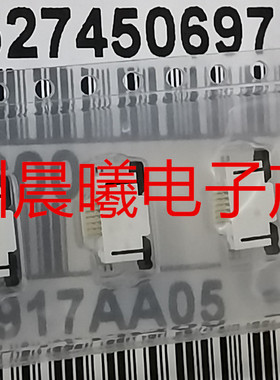 52745-0697 0527450697 molex原装连接器 6pin 0.5mm 上接拉锁FPC