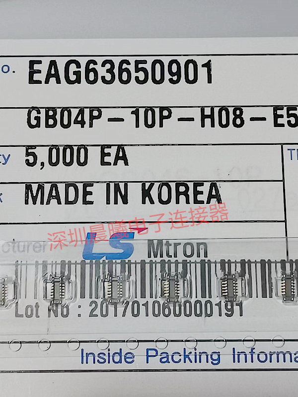 LS连接器GB04P-10P-H08-E500010P
