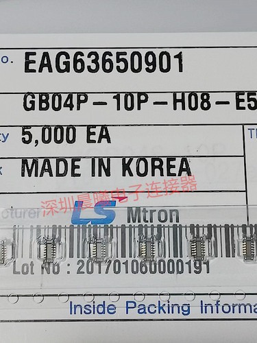 LS连接器GB04P-10P-H08-E500010P