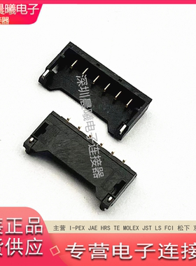 50269-00601-W01 ACES宏致原装现货 6pin 卧贴电池座连接器