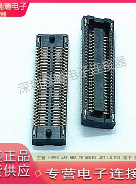 全新 51049-05001-001 ACES宏致原装50pin0.4mm间距母座连接器