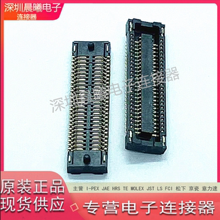 ACES宏致原装 全新 001 05001 50pin0.4mm间距母座连接器 51049