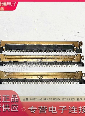 MSAK24025P40 信盛原装现货 40P0.5MM间距 LVDS液晶显示座连接器