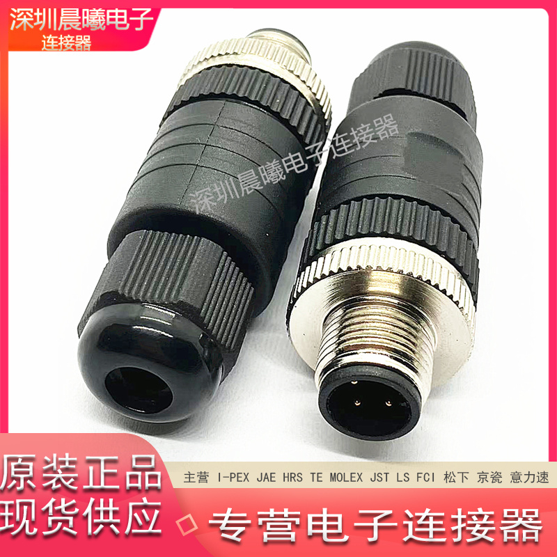 M12-M4T航空插头防水连接器TKECE