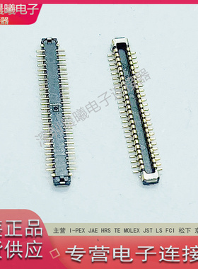 BAM92-50073-050701 LCN原装现货板对板连接器 50PIN 0.35mm间距