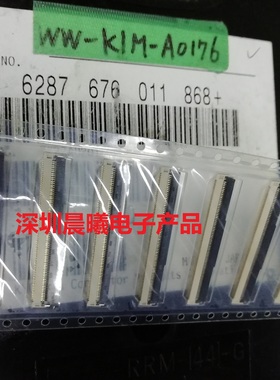 046287676011868+ 京瓷原装正品现货76pin金脚翻盖FFC/FPC连接器