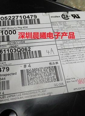 0522710479 0522710479 MOLEX原装现货 1.0mm4pin拉锁FPC连接器