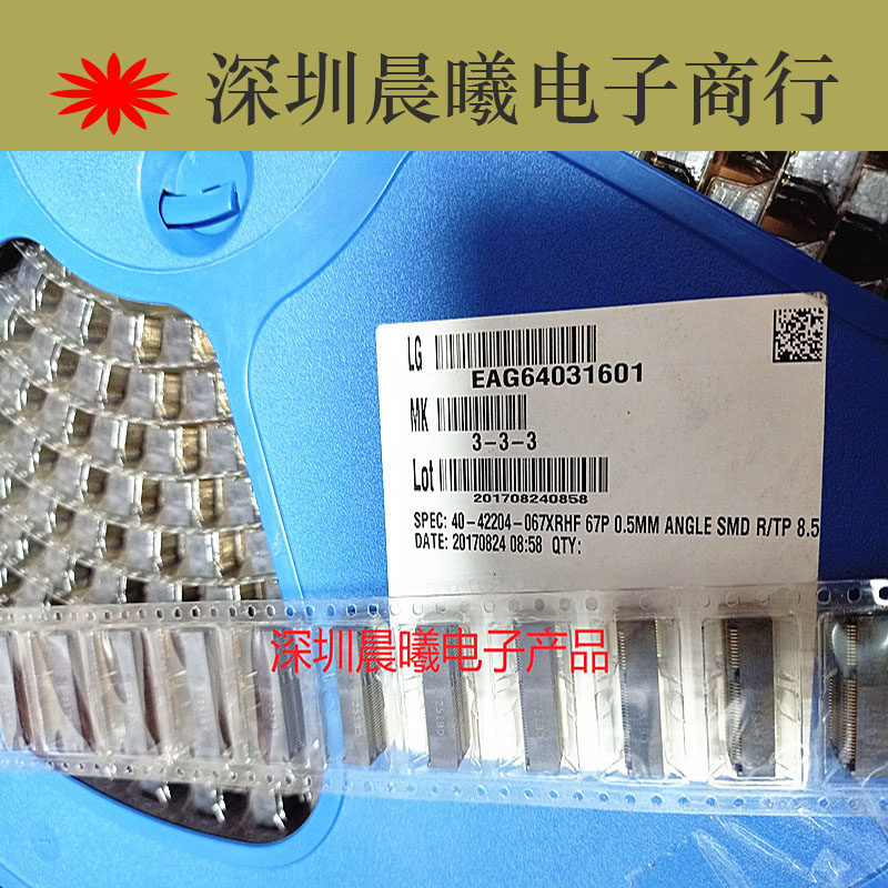 FOXCONN APCI0164-P001A 原装连接器 67pin 8.5H接口座子优势现货,电子元器件市场,连接器,淘宝优惠券,粉丝福利购,淘宝优惠卷