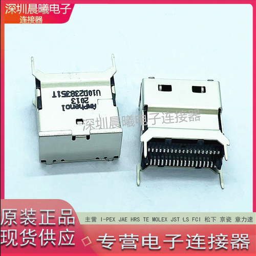 安费诺原装SAS母座连接器38PIN