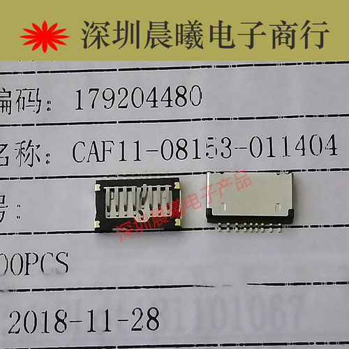9pin1.7HLCN连接器TFSIM卡座