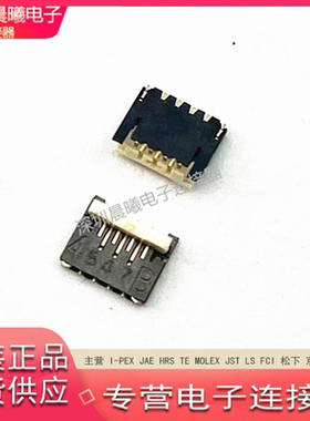 全新 AYF350725 松下原装现货 7pin 0.3mm间距翻盖FFC/FPC连接器