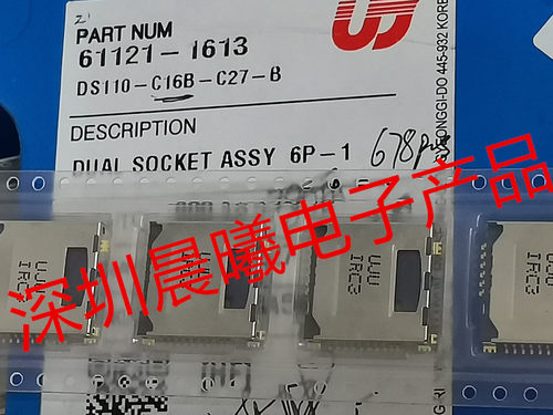 卡座连接器UJUDS110-C16B-C27-B