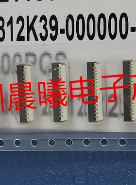 高仿FH26W-39S-0.3SHW 原厂连接器 39pin 0.3mm FPC翻盖 优势现货
