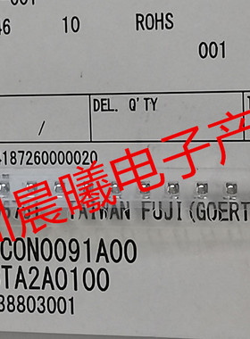 全新 SCTA2A0100 SCTA2A0100 ALPS原装天线座  3A 1.4x1.4x1.2mm