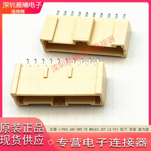 DF1EC-10P-2.5DSA(05) DF1EC-10P-2.5DSA HRS原装10P2.5MM连接器