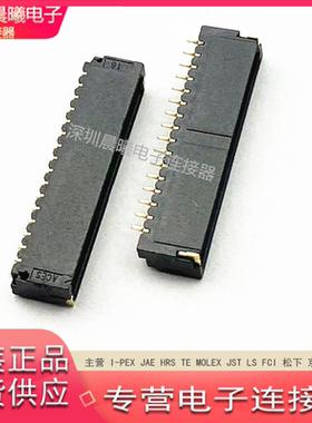 50224-01601-001 ACES宏致原装16pin 1.0mm间距卧贴 刺破式连接器