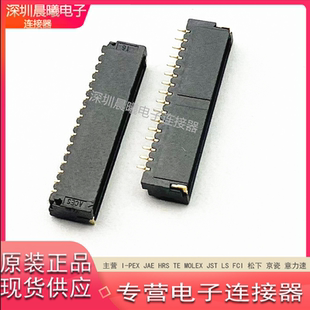 50224-01601-001 ACES宏致原装16pin 1.0mm间距卧贴 刺破式连接器