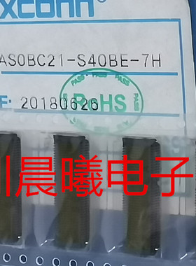 AS0BC21-S40BE-7H FOXCONNNGFF 67pin M.2 E-KEY H=4.0正品保证