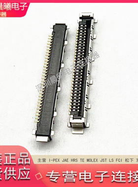20439-030E 20439-030E-01I-PEX原装 30pin 0.5mm间距LVDS连接器