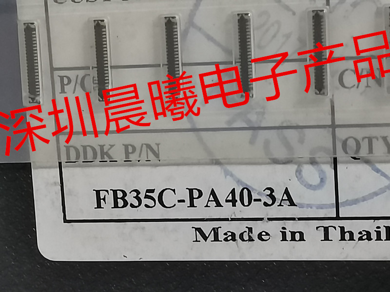 FB35C-PA40-3A BB35C-PA40-3A DDK连接器 40pin 0.35mm 正品保证
