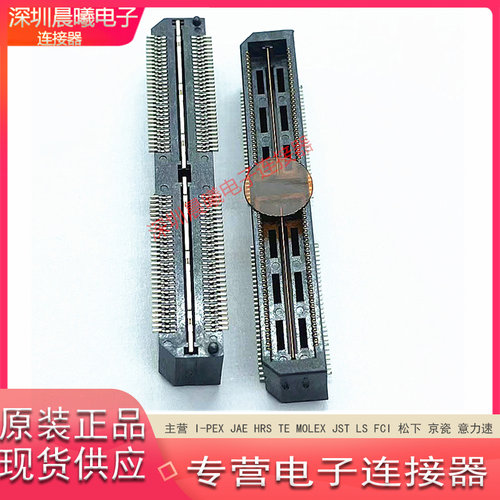 申泰0.5mm间距120p板对板连接器