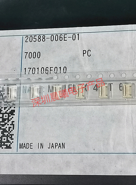 20588-006E-01 20588-006E-01 I-PEX原装连接器6pin翻盖上下接FPC