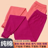 女衬裤 全棉中老年高腰秋裤 秋裤 单件女士纯棉棉毛裤