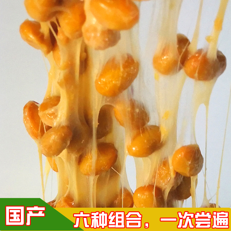 黑豆纳豆国产极小粒昆布柚子醋即食纳豆18盒组合包装日式拉丝纳豆