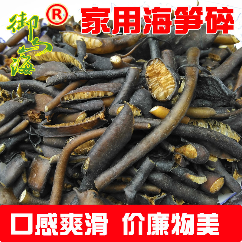 怎么区分海笋和海茸,海茸和海笋的图片,海茸和海笋是一样菜吗_大山谷图库