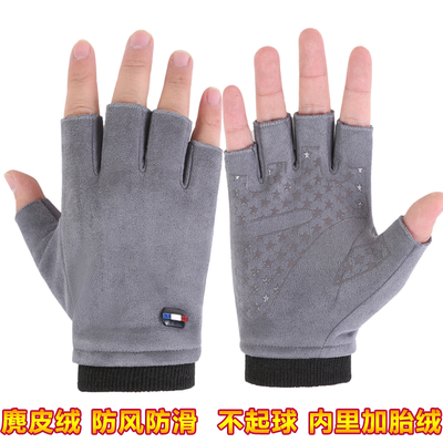 冬天加绒保暖露指手套漏指半截