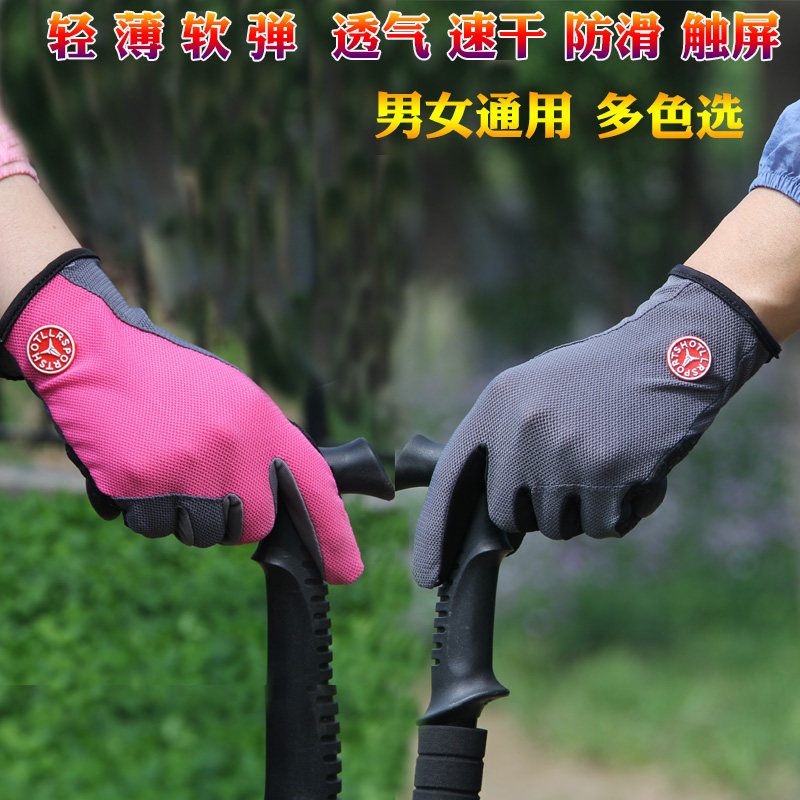 夏季防晒手套女士薄款户外运动登山防滑触屏男士全指开车手套