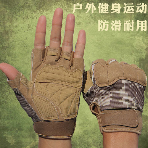 半指手套男健身器械撸铁户外运动战术拳击格斗骑行防滑耐磨半截女