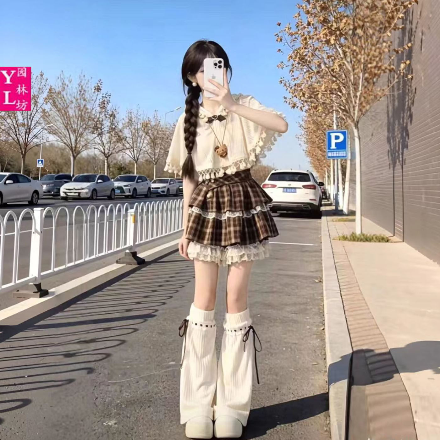 学院风日系文艺蛋糕裙
