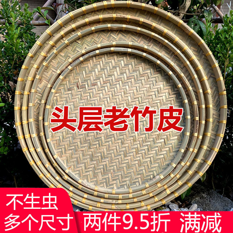 竹簸箕竹筛子手工竹编制品竹匾晒干货农家用大号圆簸箕装饰晾晒筐_虎窝淘