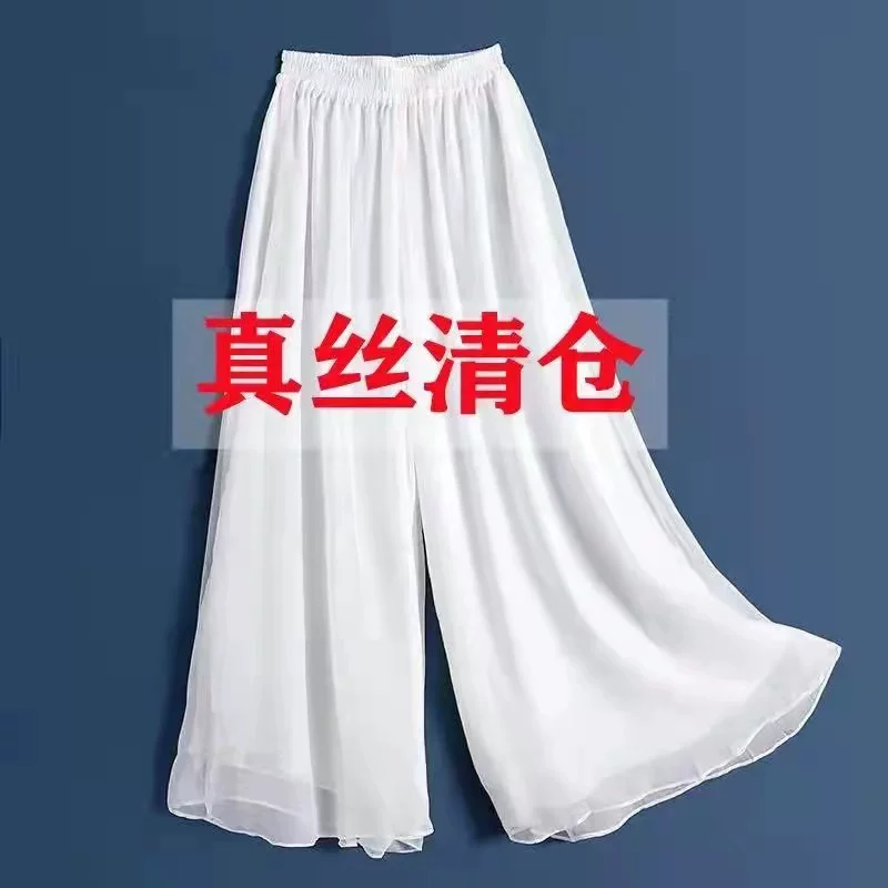 九分裤真丝桑蚕丝百搭纱裤运动裤女裤夏季阔腿裤现代舞裤休闲裤